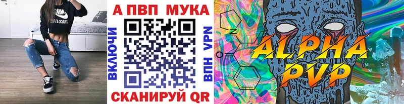 Alfa_PVP мука  Ардон 