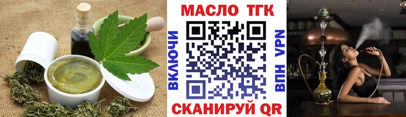 закладка  Ардон  Печенье с ТГК конопля 