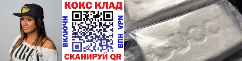 Cocaine Перу  наркотики  кракен сайт  Ардон 