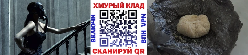 ГЕРОИН гречка  дарнет шоп  Ардон 