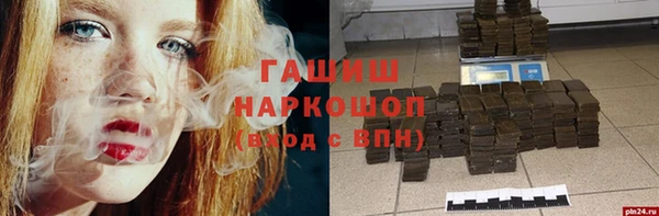 PSILOCYBIN Алексеевка