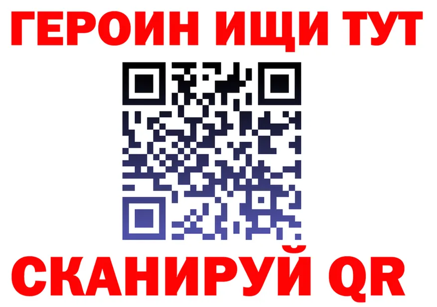 ГАШ Изолятор ссылка маркетплейс hydra Ардон