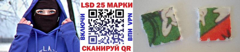 Наркотические марки 1,8мг где купить блэк спрут tor Ардон